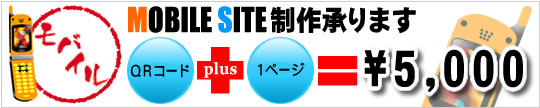 �g�уT�C�g�쐬