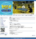 AREA SPORTS�l�̃z�[���y�[�W�쐬
