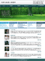 ��錧�É͎s�̋v��s�����m�������l�̃z�[���y�[�W�쐬