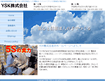 YSK������Зl�̃z�[���y�[�W�쐬